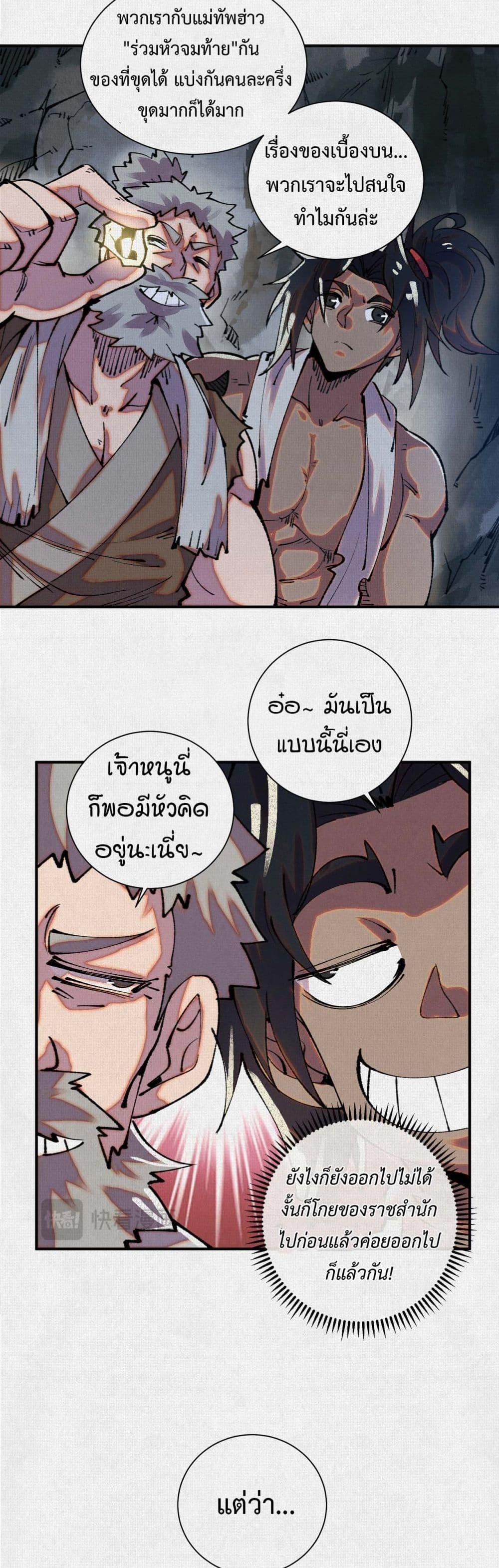 Manga-lc-com อ่านมังงะ อ่านการ์ตูน ออนไลน์ ฟรี Soul of Chi You ตอนที่ 1 2 3 4 5 6 7 8 9 10 11 12 13 14 ฟรี ไม่มีโฆษณา Manga-lc - อ่าน มังงะ อ่าน การ์ตูน ออนไลน์ อ่านมังงะ ฟรี