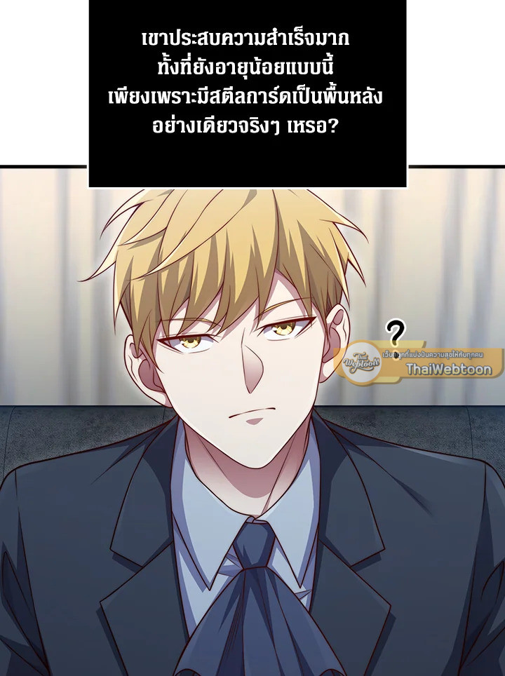 Manga-lc-com อ่านมังงะ อ่านการ์ตูน ออนไลน์ ฟรี The Lord of Coins ตอนที่ 1 2 3 4 5 6 7 8 9 10 11 12 13 14 ฟรี ไม่มีโฆษณา Manga-lc - อ่าน มังงะ อ่าน การ์ตูน ออนไลน์ อ่านมังงะ ฟรี