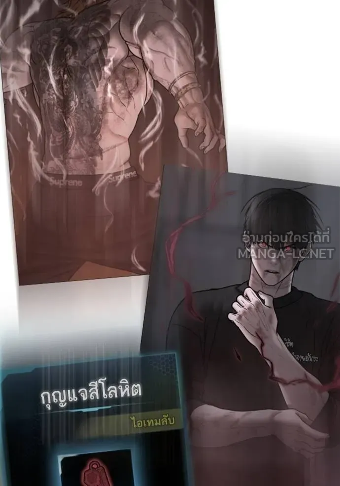 reality ตอนที่ 157 รูปที่ 158