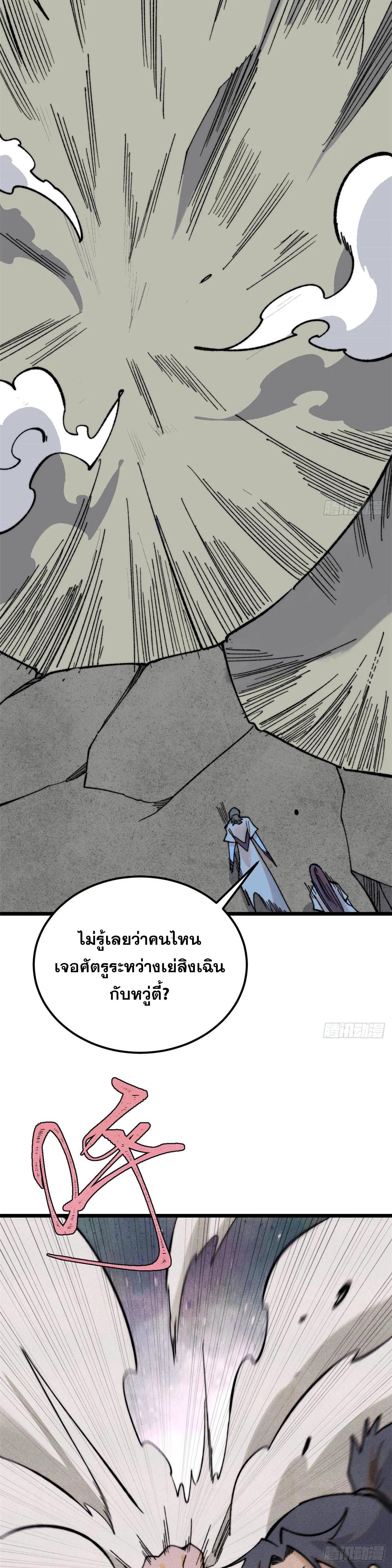 Manga-lc-com อ่านมังงะ อ่านการ์ตูน ออนไลน์ ฟรี All Hail the Sect Leader ตอนที่ 1 2 3 4 5 6 7 8 9 10 11 12 13 14 ฟรี ไม่มีโฆษณา Manga-lc - อ่าน มังงะ อ่าน การ์ตูน ออนไลน์ อ่านมังงะ ฟรี