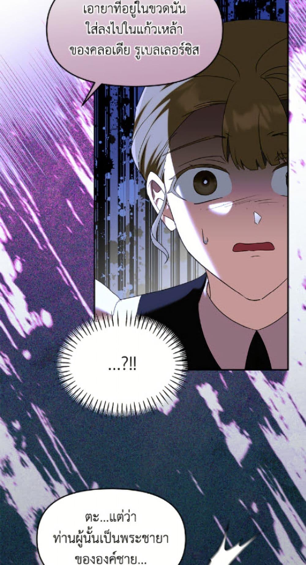 Manga-lc-com อ่านมังงะ อ่านการ์ตูน ออนไลน์ ฟรี I’d Rather Abandon You Than Be Abandoned ตอนที่ 1 2 3 4 5 6 7 8 9 10 11 12 13 14 ฟรี ไม่มีโฆษณา Manga-lc - อ่าน มังงะ อ่าน การ์ตูน ออนไลน์ อ่านมังงะ ฟรี