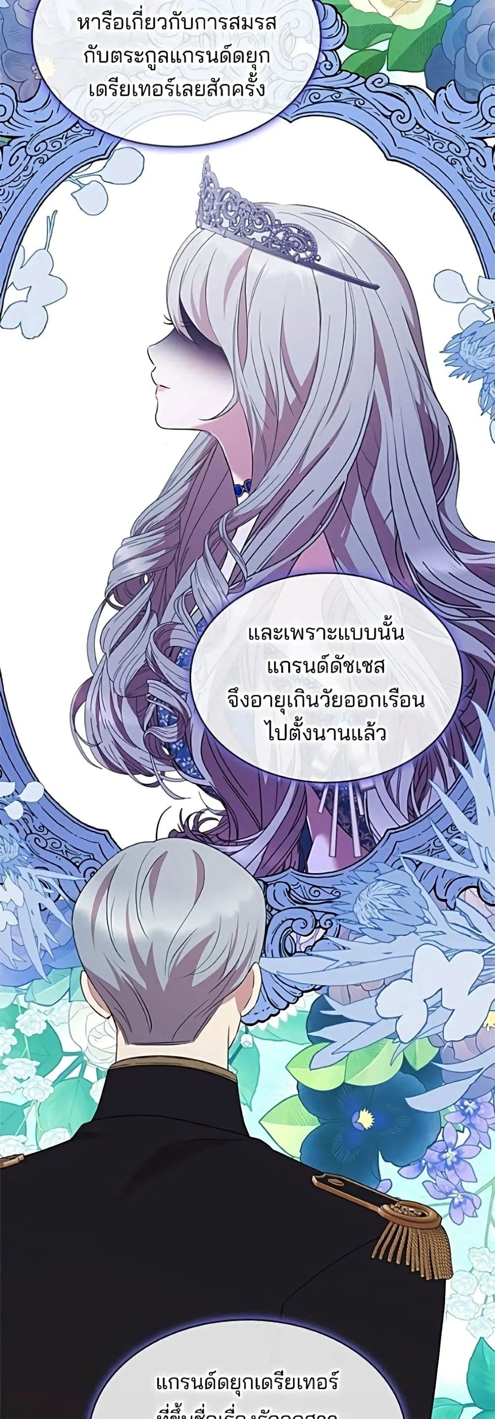 Manga-lc-com อ่านมังงะ อ่านการ์ตูน ออนไลน์ ฟรี One Day My Sister Died – ชายาคนสุดท้ายของเจ้าชายไร้หัวใจ ตอนที่ 1 2 3 4 5 6 7 8 9 10 11 12 13 14 ฟรี ไม่มีโฆษณา Manga-lc - อ่าน มังงะ อ่าน การ์ตูน ออนไลน์ อ่านมังงะ ฟรี