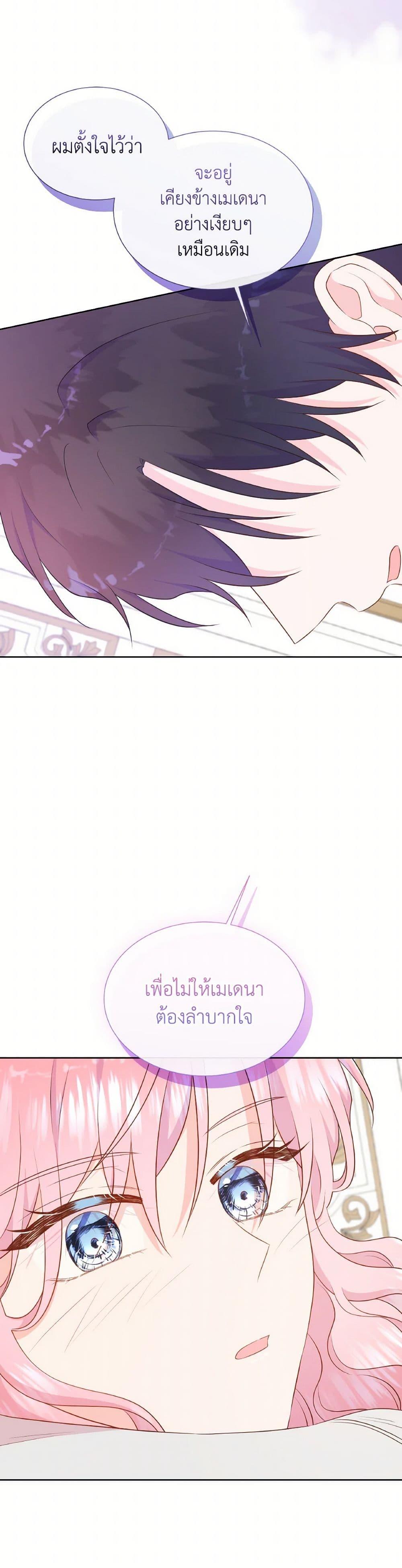 Manga-lc-com อ่านมังงะ อ่านการ์ตูน ออนไลน์ ฟรี Don’t Trust the Female Lead ตอนที่ 1 2 3 4 5 6 7 8 9 10 11 12 13 14 ฟรี ไม่มีโฆษณา Manga-lc - อ่าน มังงะ อ่าน การ์ตูน ออนไลน์ อ่านมังงะ ฟรี