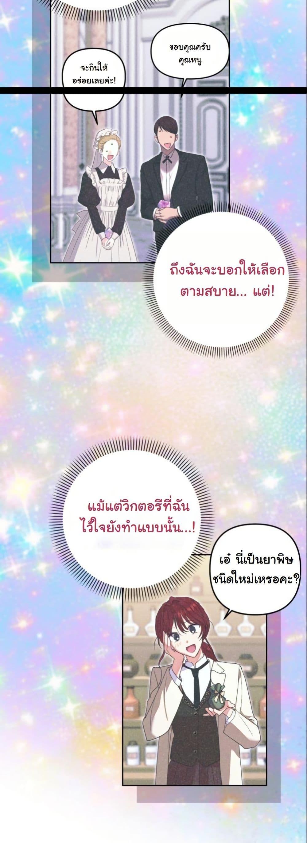 Manga-lc-com อ่านมังงะ อ่านการ์ตูน ออนไลน์ ฟรี The Sister Who Once Hated Me Now Loves Me ตอนที่ 1 2 3 4 5 6 7 8 9 10 11 12 13 14 ฟรี ไม่มีโฆษณา Manga-lc - อ่าน มังงะ อ่าน การ์ตูน ออนไลน์ อ่านมังงะ ฟรี