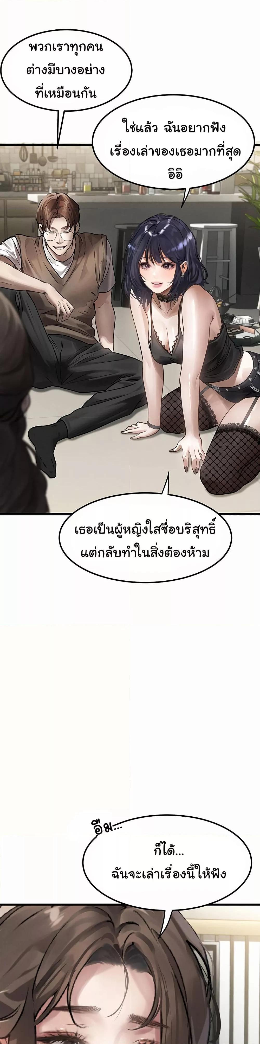 Doujin-Lc- อ่าน โดจิน มังฮวา เกาหลี ญี่ปุ่น จีน แปลไทย Dirty Talk ตอนที่ 1 2 3 4 5 6 7 8 9 10 11 12 13 14 ฟรี ไม่มีโฆษณา อ่าน โดจิน Manhwa เกาหลี ญี่ปุ่น จีน เรามีครบ คัดมาให้เน้นๆ โดจิน 18+ รับประกันความฟินโดย  Doujin Lc
