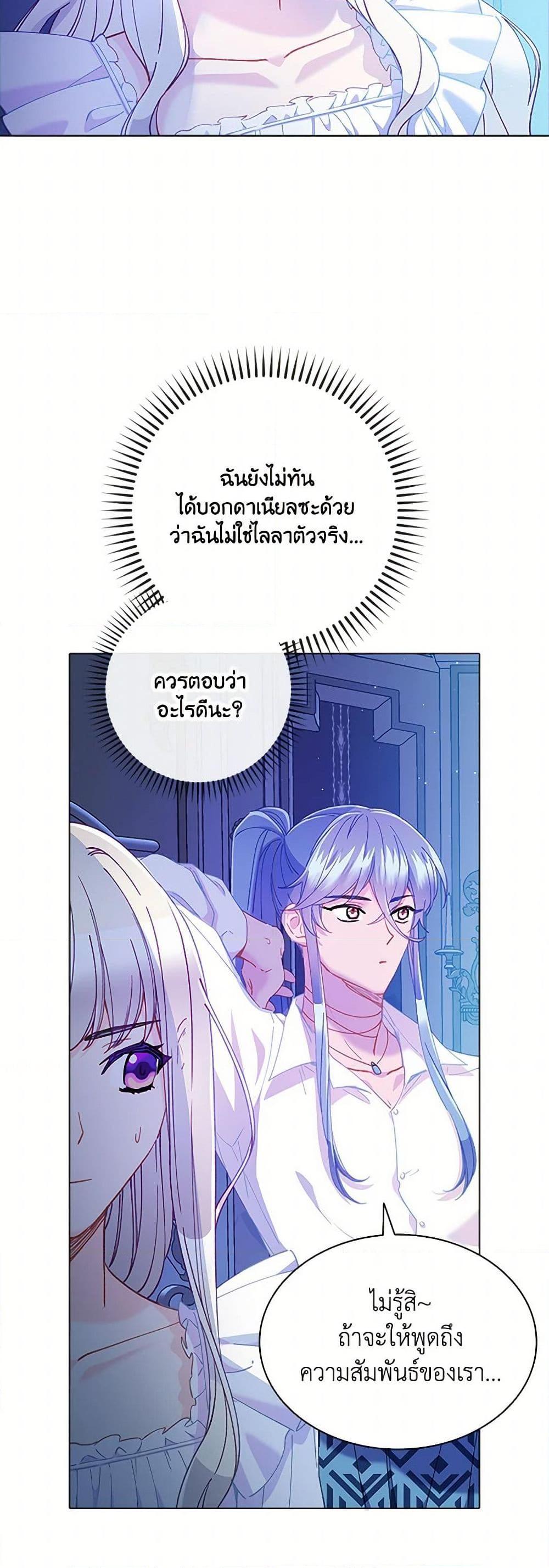 Manga-lc-com อ่านมังงะ อ่านการ์ตูน ออนไลน์ ฟรี The Mighty Extra – One Girl Changes the World ตอนที่ 1 2 3 4 5 6 7 8 9 10 11 12 13 14 ฟรี ไม่มีโฆษณา Manga-lc - อ่าน มังงะ อ่าน การ์ตูน ออนไลน์ อ่านมังงะ ฟรี