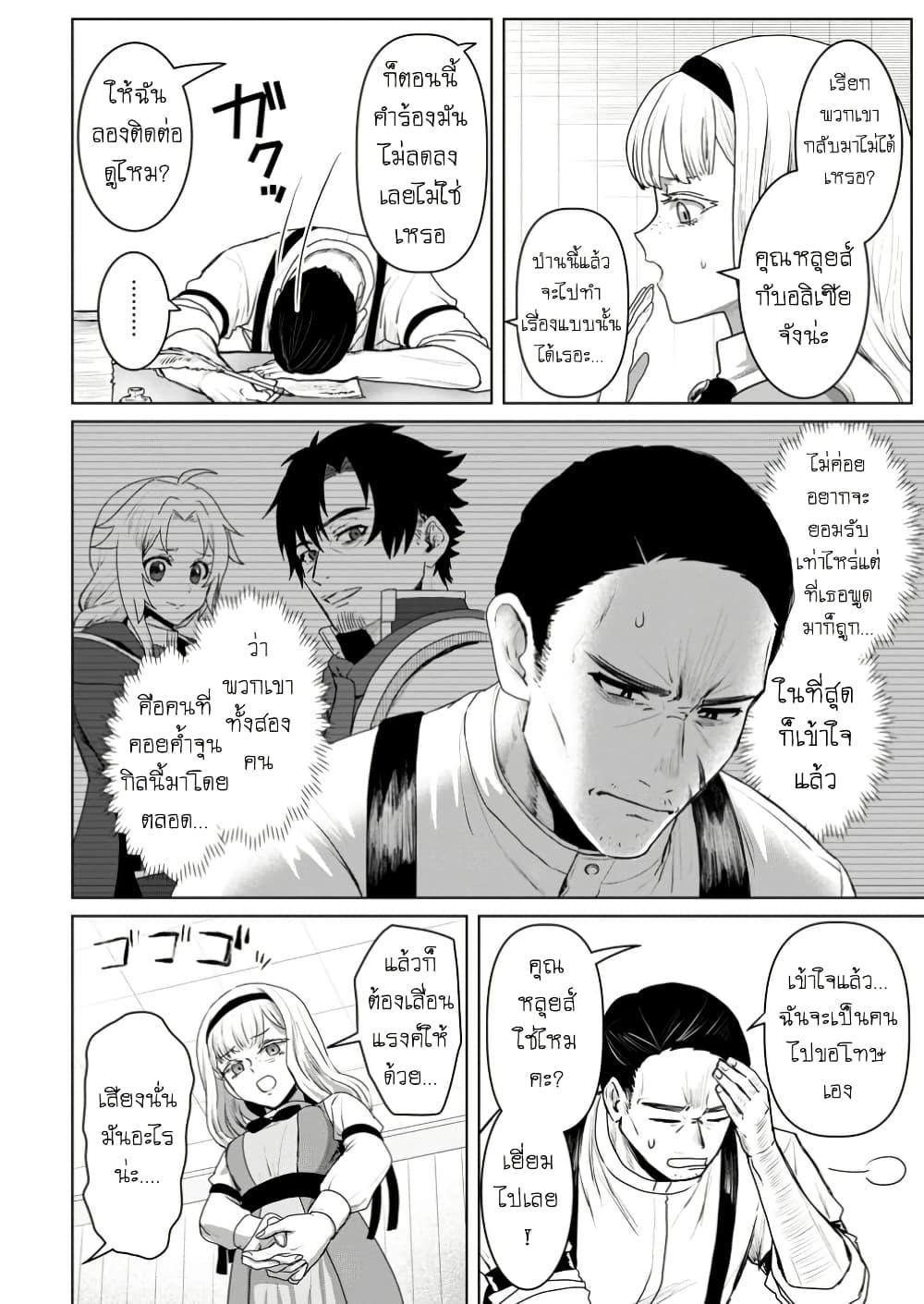Manga-lc-com อ่านมังงะ อ่านการ์ตูน ออนไลน์ ฟรี Saiteihen no Ossan Boukensha ตอนที่ 1 2 3 4 5 6 7 8 9 10 11 12 13 14 ฟรี ไม่มีโฆษณา Manga-lc - อ่าน มังงะ อ่าน การ์ตูน ออนไลน์ อ่านมังงะ ฟรี