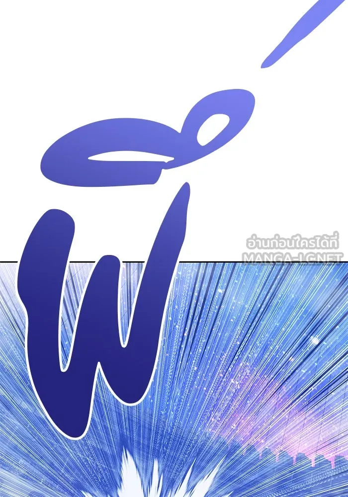 +99 ท่อนไม้พร้อมบวก ตอนที่ 48 รอบชิง (2) รูปที่ 90