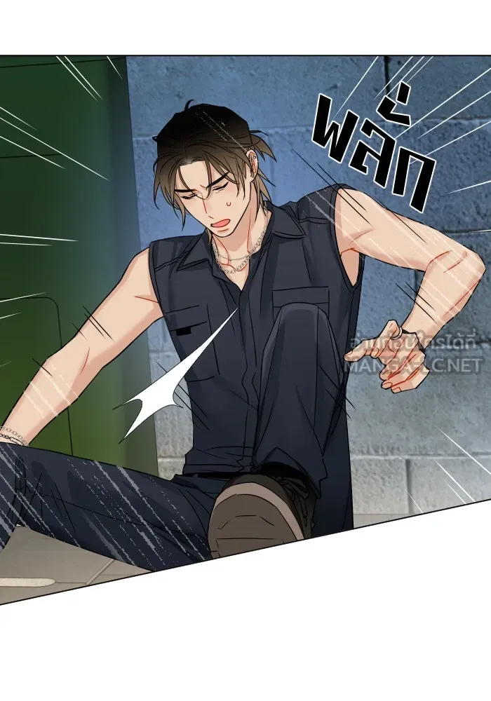 Good Gosh Daddy ตอนที่ 1 คุณพ่อ รูปที่ 63