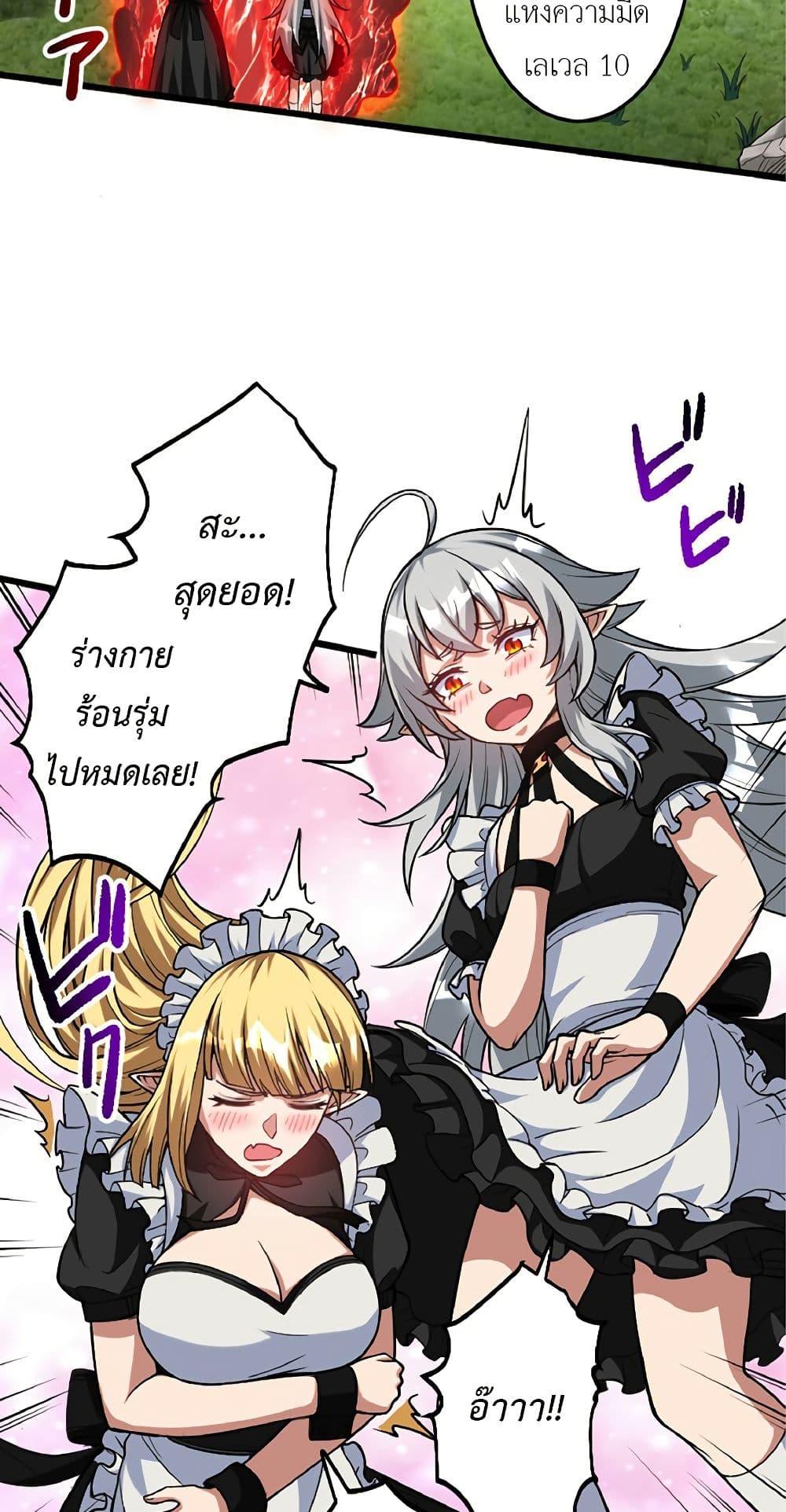 Manga-lc-com อ่านมังงะ อ่านการ์ตูน ออนไลน์ ฟรี Kiraware no Yarinaoshi ~ Yuusha ni Uragirare, Ryou Omoidatta Seijo to Inochi o Ubawareta Ore, Kako ni Modotte Subete o… ตอนที่ 1 2 3 4 5 6 7 8 9 10 11 12 13 14 ฟรี ไม่มีโฆษณา Manga-lc - อ่าน มังงะ อ่าน การ์ตูน ออนไลน์ อ่านมังงะ ฟรี