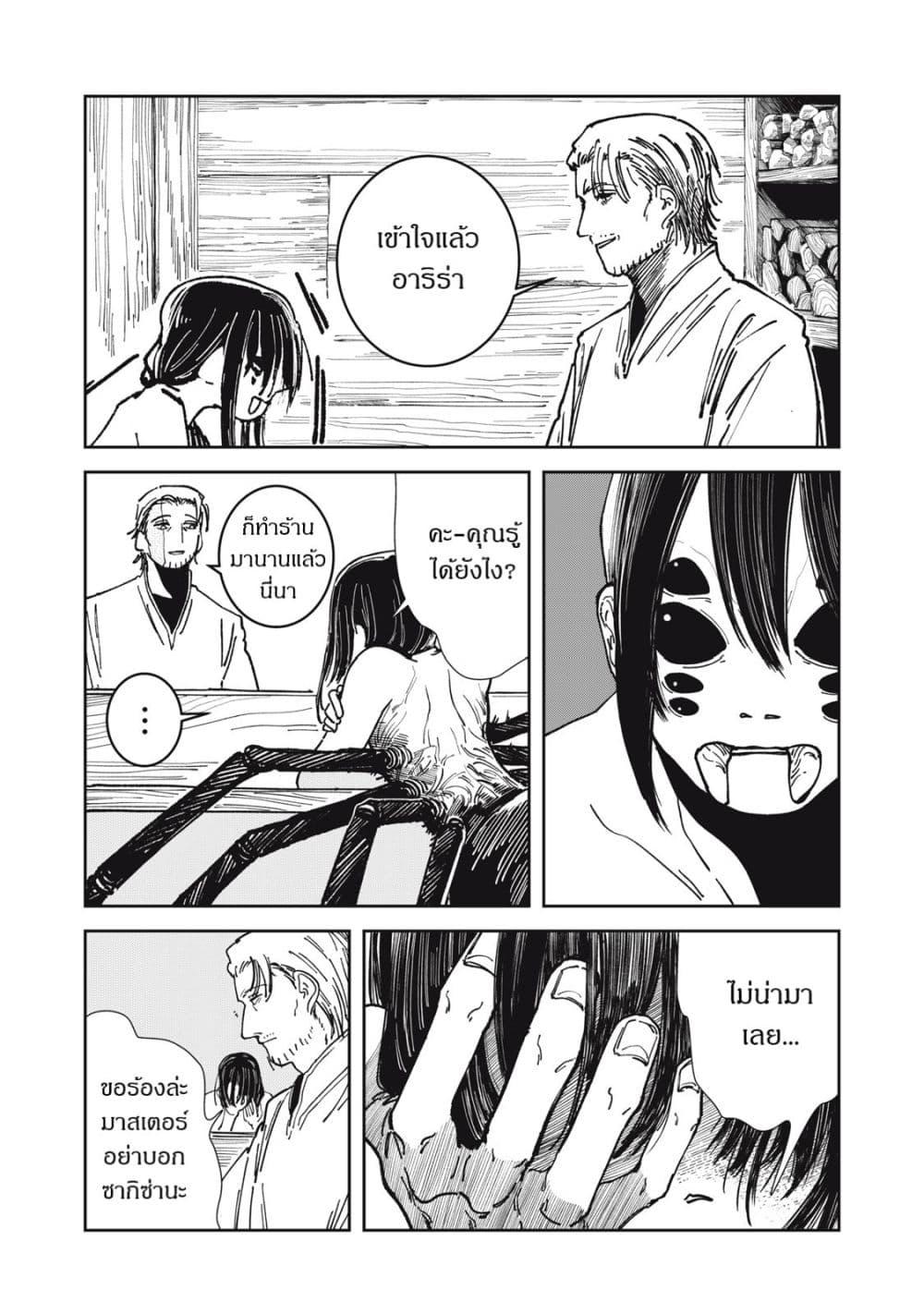 Manga-lc-com อ่านมังงะ อ่านการ์ตูน ออนไลน์ ฟรี Isekai Henkyo Meshi ตอนที่ 1 2 3 4 5 6 7 8 9 10 11 12 13 14 ฟรี ไม่มีโฆษณา Manga-lc - อ่าน มังงะ อ่าน การ์ตูน ออนไลน์ อ่านมังงะ ฟรี