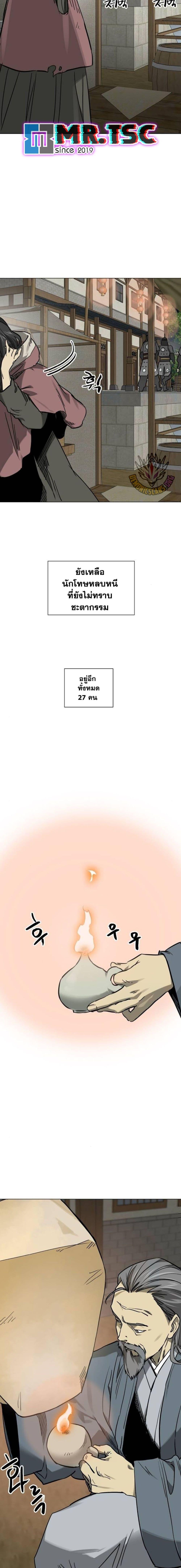 Manga-lc-com อ่านมังงะ อ่านการ์ตูน ออนไลน์ ฟรี Infinite Level Up in Murim ตอนที่ 1 2 3 4 5 6 7 8 9 10 11 12 13 14 ฟรี ไม่มีโฆษณา Manga-lc - อ่าน มังงะ อ่าน การ์ตูน ออนไลน์ อ่านมังงะ ฟรี