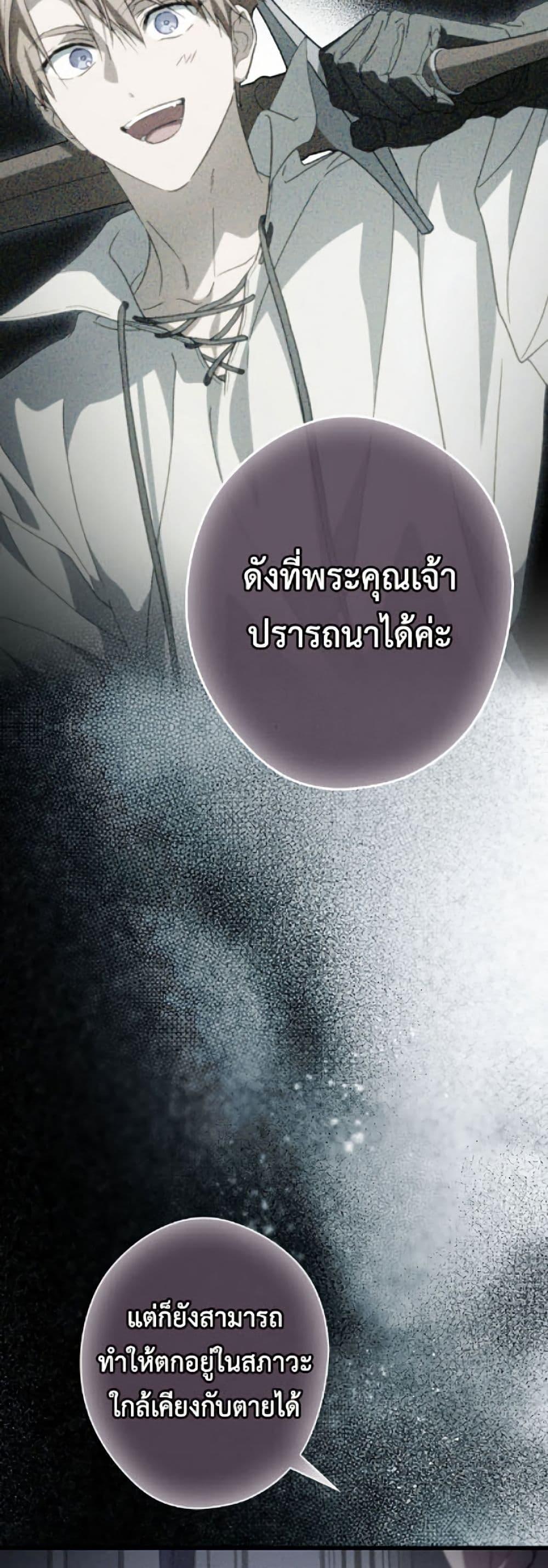 Manga-lc-com อ่านมังงะ อ่านการ์ตูน ออนไลน์ ฟรี How to Get My Husband on My Side ตอนที่ 1 2 3 4 5 6 7 8 9 10 11 12 13 14 ฟรี ไม่มีโฆษณา Manga-lc - อ่าน มังงะ อ่าน การ์ตูน ออนไลน์ อ่านมังงะ ฟรี