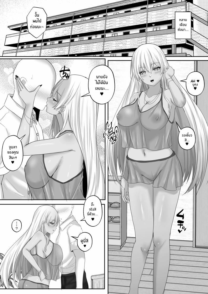 Doujin-Lc- อ่าน โดจิน มังฮวา เกาหลี ญี่ปุ่น จีน แปลไทย ขอรางวัลเป็นเธอได้ไหม [Hakutoutei (rikazu)] Kasshoku Gal ga Ore no Iyashi Natsu no Umi de Kyonyuu na Kanojo ga Tousen Shimashita This Tan-skinned Gal is my Healing and I Won a Big-Titted Girlfriend at the Summer Beach ตอนที่ 1 2 3 4 5 6 7 8 9 10 11 12 13 14 ฟรี ไม่มีโฆษณา อ่าน โดจิน Manhwa เกาหลี ญี่ปุ่น จีน เรามีครบ คัดมาให้เน้นๆ โดจิน 18+ รับประกันความฟินโดย  Doujin Lc