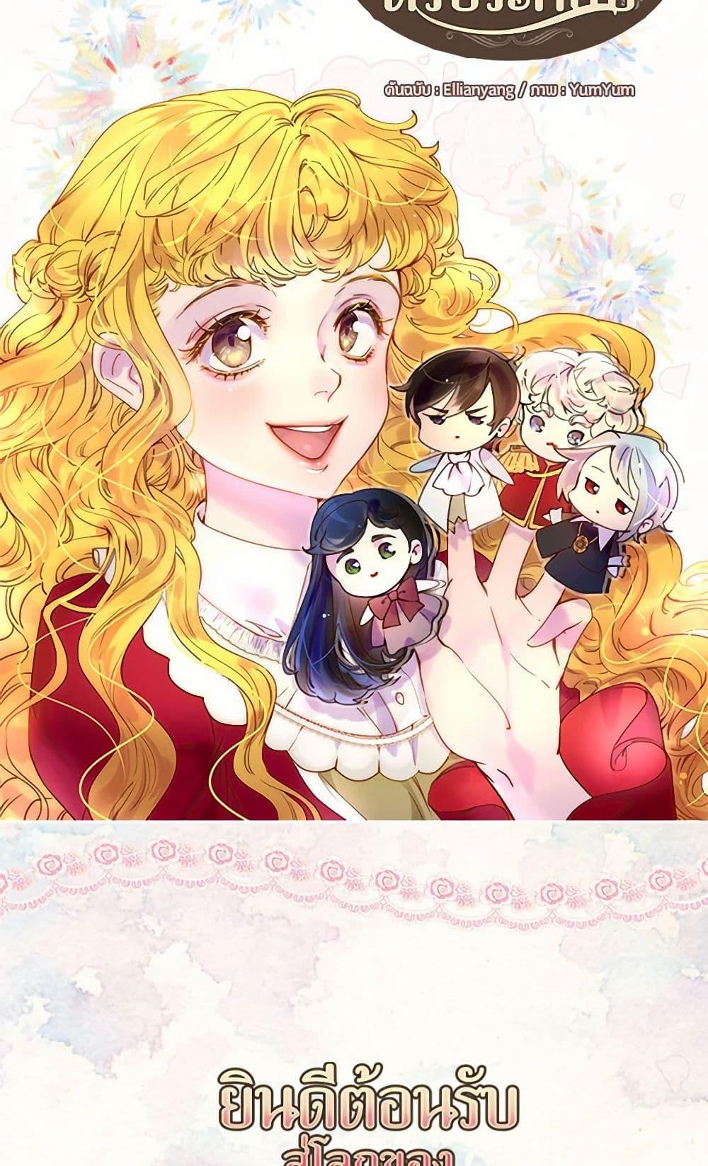 Manga-lc-com อ่านมังงะ อ่านการ์ตูน ออนไลน์ ฟรี Miss Not-So Sidekick ตอนที่ 1 2 3 4 5 6 7 8 9 10 11 12 13 14 ฟรี ไม่มีโฆษณา Manga-lc - อ่าน มังงะ อ่าน การ์ตูน ออนไลน์ อ่านมังงะ ฟรี