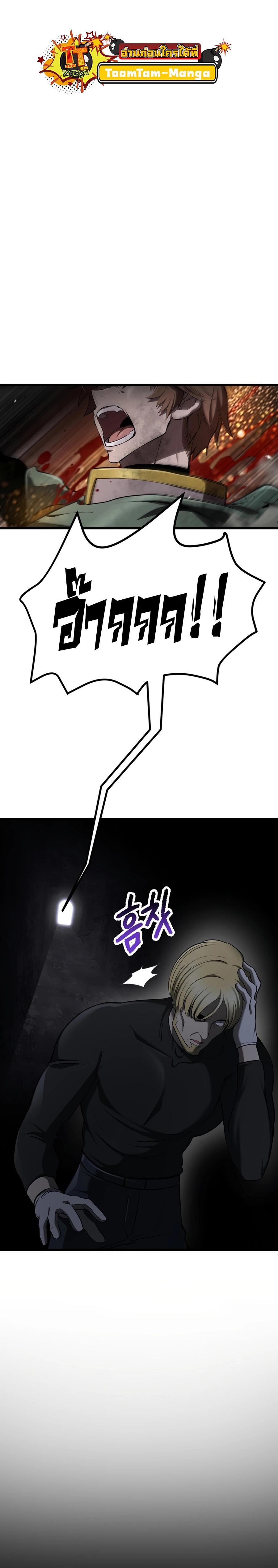 Manga-lc-com อ่านมังงะ อ่านการ์ตูน ออนไลน์ ฟรี Survival Of Blade King ตอนที่ 1 2 3 4 5 6 7 8 9 10 11 12 13 14 ฟรี ไม่มีโฆษณา Manga-lc - อ่าน มังงะ อ่าน การ์ตูน ออนไลน์ อ่านมังงะ ฟรี