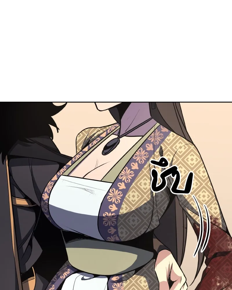 เกิดอีกทีเป็นว่าที่ประมุขลัทธิมาร ตอนที่ 63 รูปที่ 214