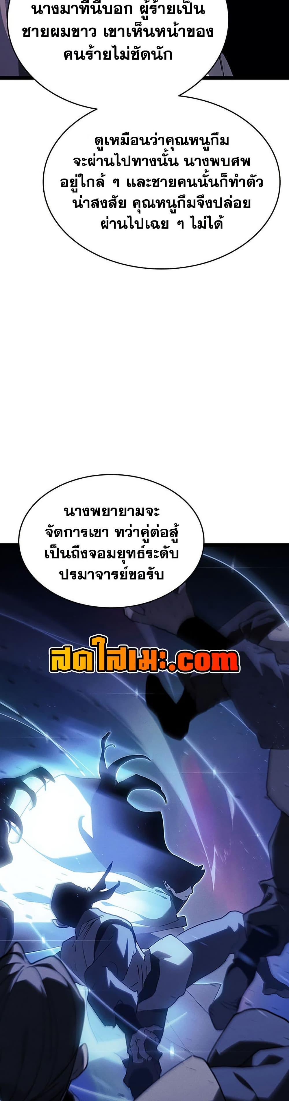 Manga-lc-com อ่านมังงะ อ่านการ์ตูน ออนไลน์ ฟรี Reaper of the Drifting Moon ตอนที่ 1 2 3 4 5 6 7 8 9 10 11 12 13 14 ฟรี ไม่มีโฆษณา Manga-lc - อ่าน มังงะ อ่าน การ์ตูน ออนไลน์ อ่านมังงะ ฟรี