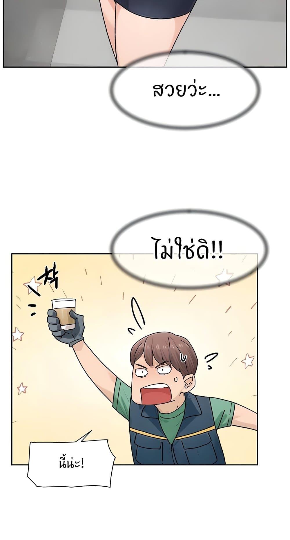 Doujin-Lc- อ่าน โดจิน มังฮวา เกาหลี ญี่ปุ่น จีน แปลไทย Cleaning Service ตอนที่ 1 2 3 4 5 6 7 8 9 10 11 12 13 14 ฟรี ไม่มีโฆษณา อ่าน โดจิน Manhwa เกาหลี ญี่ปุ่น จีน เรามีครบ คัดมาให้เน้นๆ โดจิน 18+ รับประกันความฟินโดย  Doujin Lc