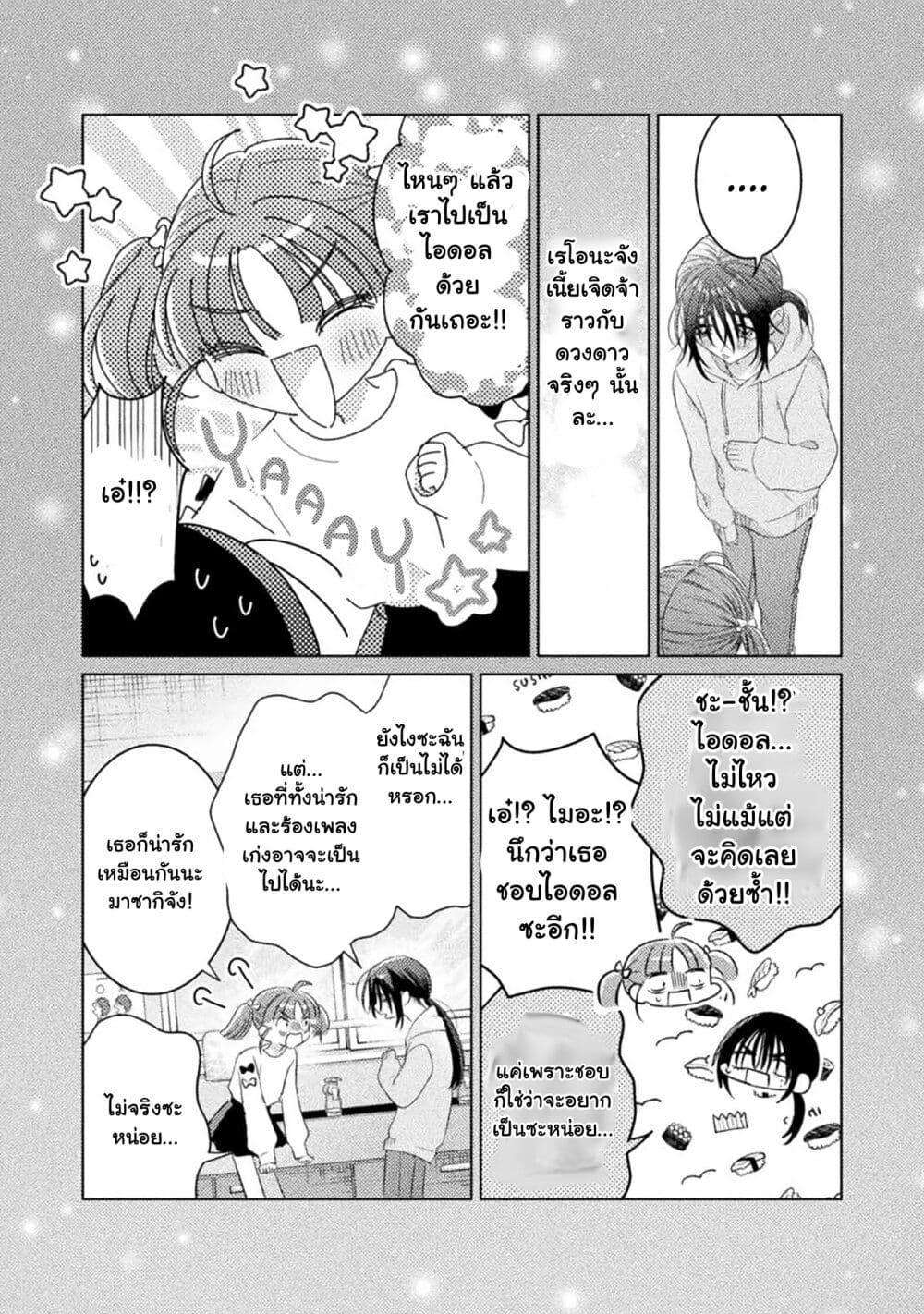 Manga-lc-com อ่านมังงะ อ่านการ์ตูน ออนไลน์ ฟรี Mietemasu yo! Aizawa-san ตอนที่ 1 2 3 4 5 6 7 8 9 10 11 12 13 14 ฟรี ไม่มีโฆษณา Manga-lc - อ่าน มังงะ อ่าน การ์ตูน ออนไลน์ อ่านมังงะ ฟรี