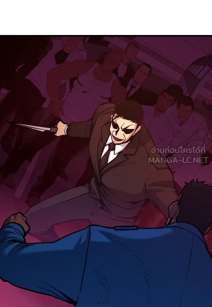 มือพิพากษา ตอนที่ 42 รูปที่ 9
