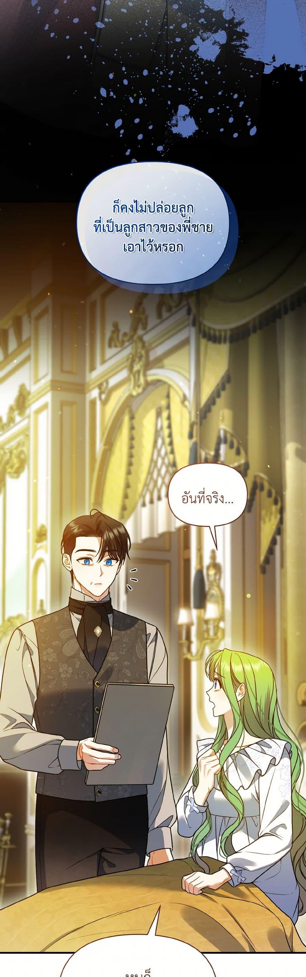 Manga-lc-com อ่านมังงะ อ่านการ์ตูน ออนไลน์ ฟรี I Became The Younger Sister Of A Regretful Obsessive Male Lead ตอนที่ 1 2 3 4 5 6 7 8 9 10 11 12 13 14 ฟรี ไม่มีโฆษณา Manga-lc - อ่าน มังงะ อ่าน การ์ตูน ออนไลน์ อ่านมังงะ ฟรี