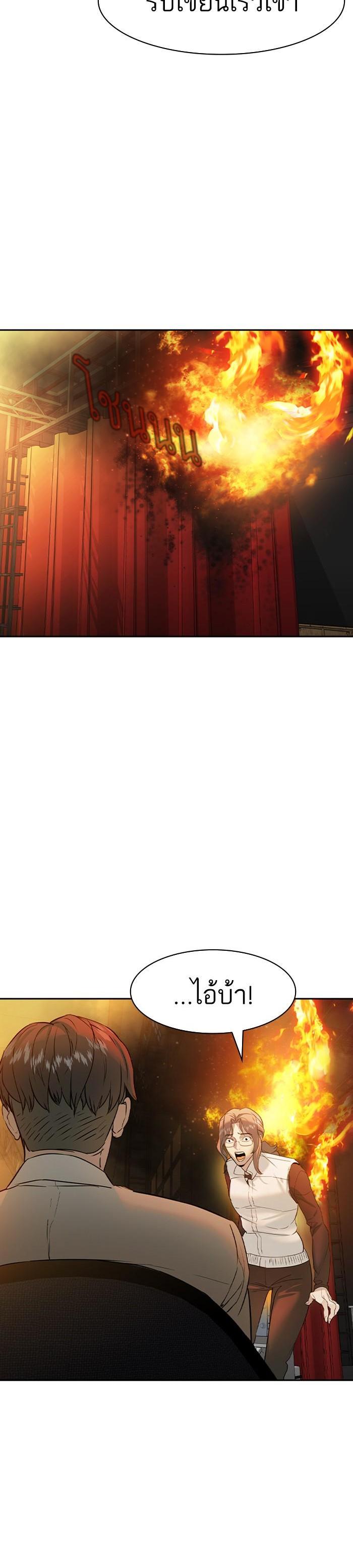 Manga-lc-com อ่านมังงะ อ่านการ์ตูน ออนไลน์ ฟรี The World Is Money and Power กลโกงโลกพนัน ตอนที่ 1 2 3 4 5 6 7 8 9 10 11 12 13 14 ฟรี ไม่มีโฆษณา Manga-lc - อ่าน มังงะ อ่าน การ์ตูน ออนไลน์ อ่านมังงะ ฟรี