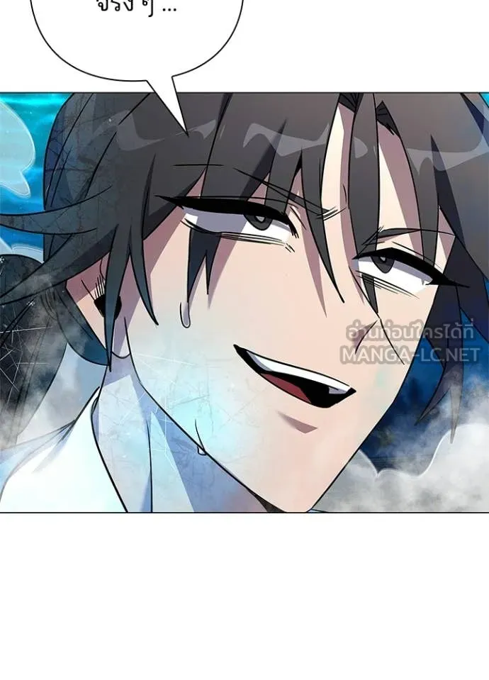 คืนแห่งโทแกบี ตอนที่ 101 รูปที่ 6