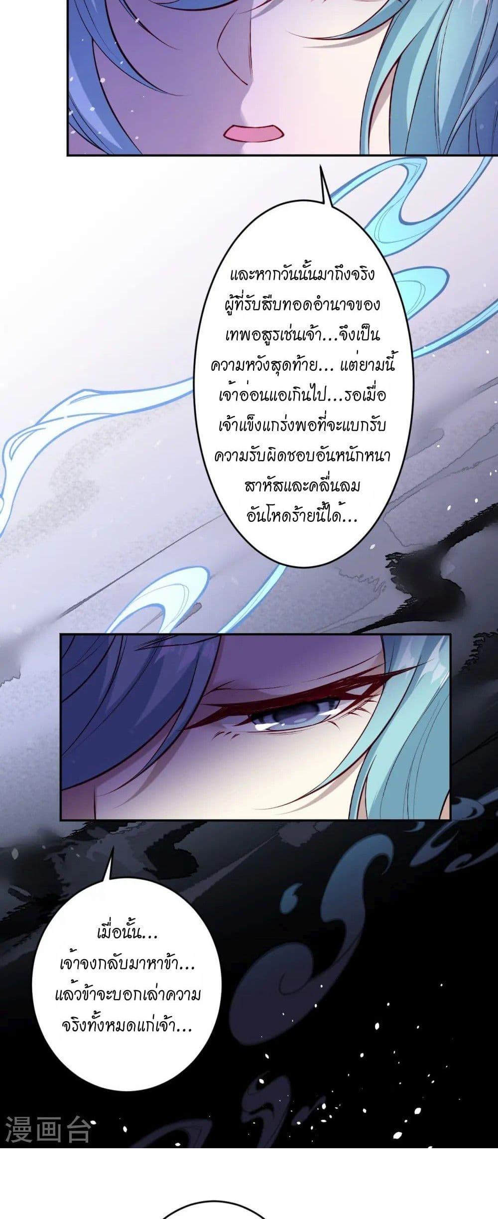 Manga-lc-com อ่านมังงะ อ่านการ์ตูน ออนไลน์ ฟรี Against the Gods อสูรพลิกฟ้า ตอนที่ 1 2 3 4 5 6 7 8 9 10 11 12 13 14 ฟรี ไม่มีโฆษณา Manga-lc - อ่าน มังงะ อ่าน การ์ตูน ออนไลน์ อ่านมังงะ ฟรี
