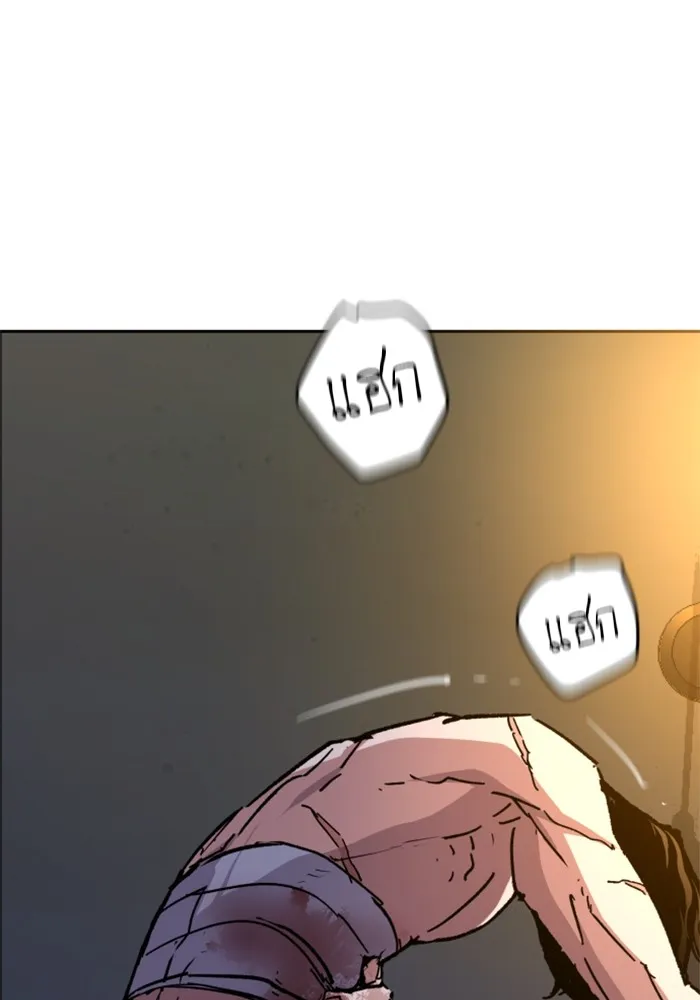 พี่ชายสายบอดี้การ์ด ตอนที่ 151 รูปที่ 13