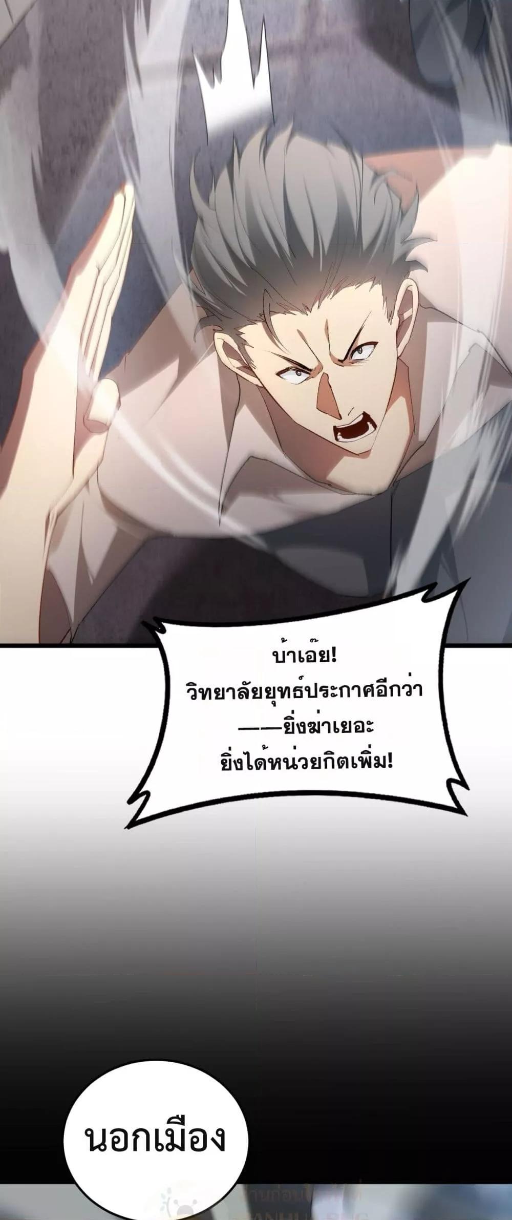 Manga-lc-com อ่านมังงะ อ่านการ์ตูน ออนไลน์ ฟรี SupremeZergLo ตอนที่ 1 2 3 4 5 6 7 8 9 10 11 12 13 14 ฟรี ไม่มีโฆษณา Manga-lc - อ่าน มังงะ อ่าน การ์ตูน ออนไลน์ อ่านมังงะ ฟรี