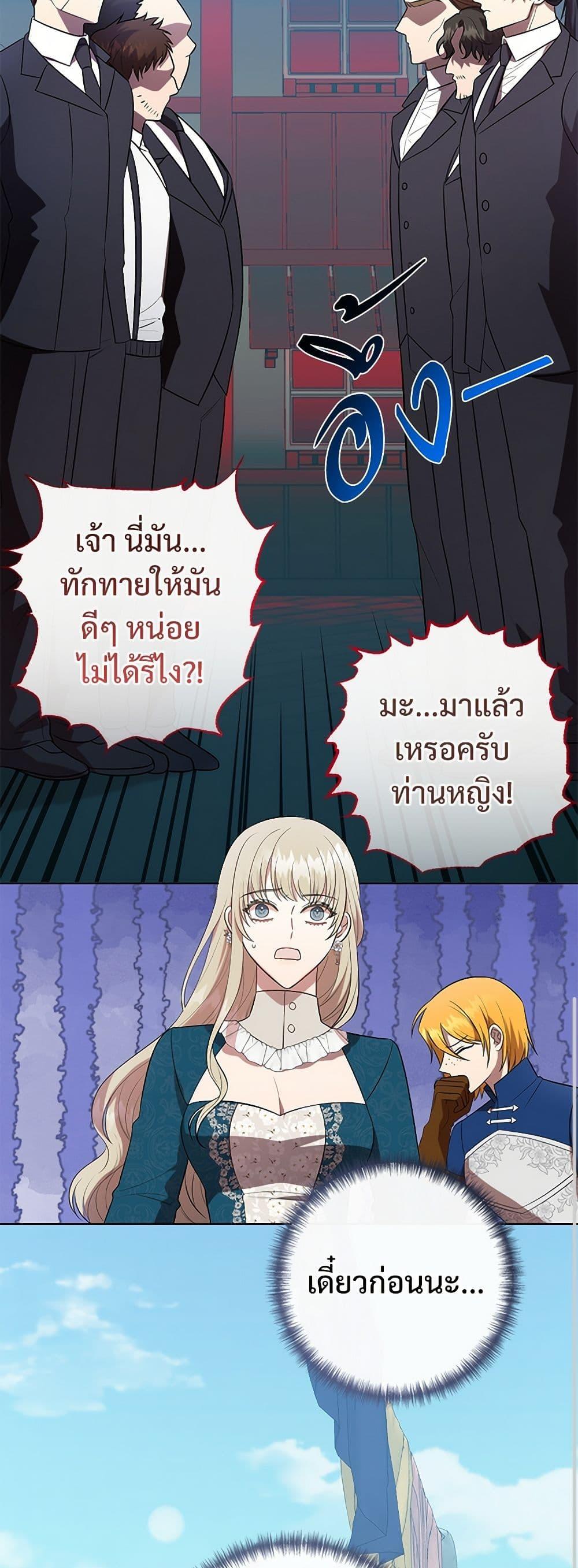 Manga-lc-com อ่านมังงะ อ่านการ์ตูน ออนไลน์ ฟรี Please Don’t Eat Me! ตอนที่ 1 2 3 4 5 6 7 8 9 10 11 12 13 14 ฟรี ไม่มีโฆษณา Manga-lc - อ่าน มังงะ อ่าน การ์ตูน ออนไลน์ อ่านมังงะ ฟรี