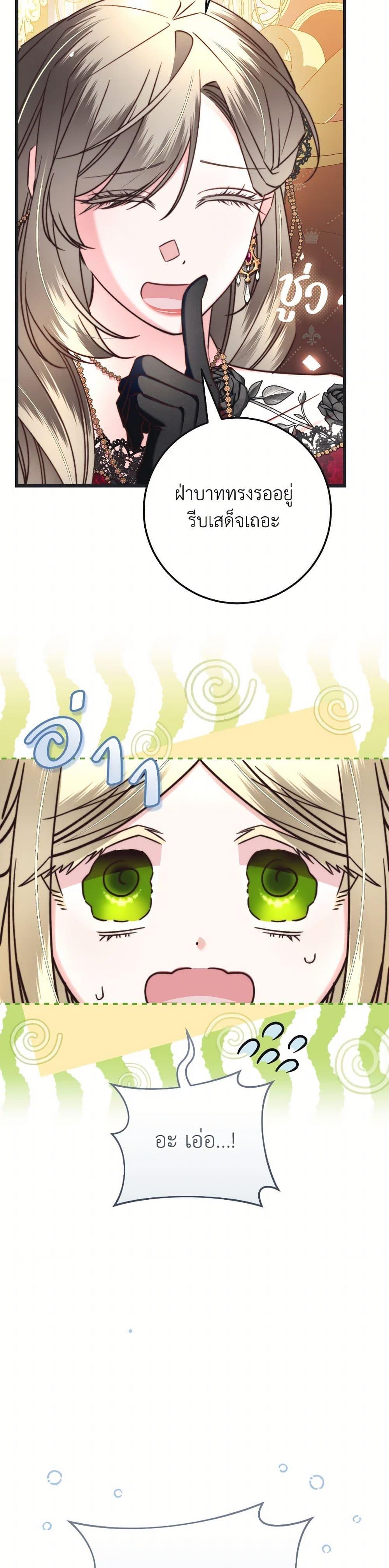 Manga-lc-com อ่านมังงะ อ่านการ์ตูน ออนไลน์ ฟรี The Guidebook for Villainesses ตอนที่ 1 2 3 4 5 6 7 8 9 10 11 12 13 14 ฟรี ไม่มีโฆษณา Manga-lc - อ่าน มังงะ อ่าน การ์ตูน ออนไลน์ อ่านมังงะ ฟรี