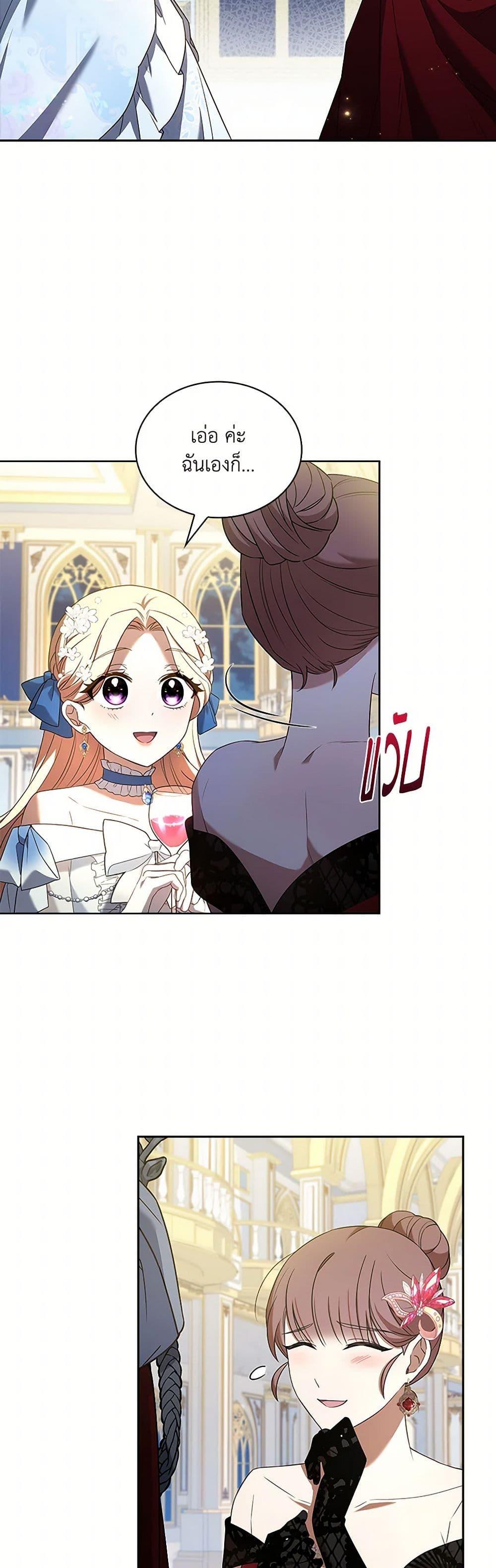 Manga-lc-com อ่านมังงะ อ่านการ์ตูน ออนไลน์ ฟรี Happy Sea World ตอนที่ 1 2 3 4 5 6 7 8 9 10 11 12 13 14 ฟรี ไม่มีโฆษณา Manga-lc - อ่าน มังงะ อ่าน การ์ตูน ออนไลน์ อ่านมังงะ ฟรี