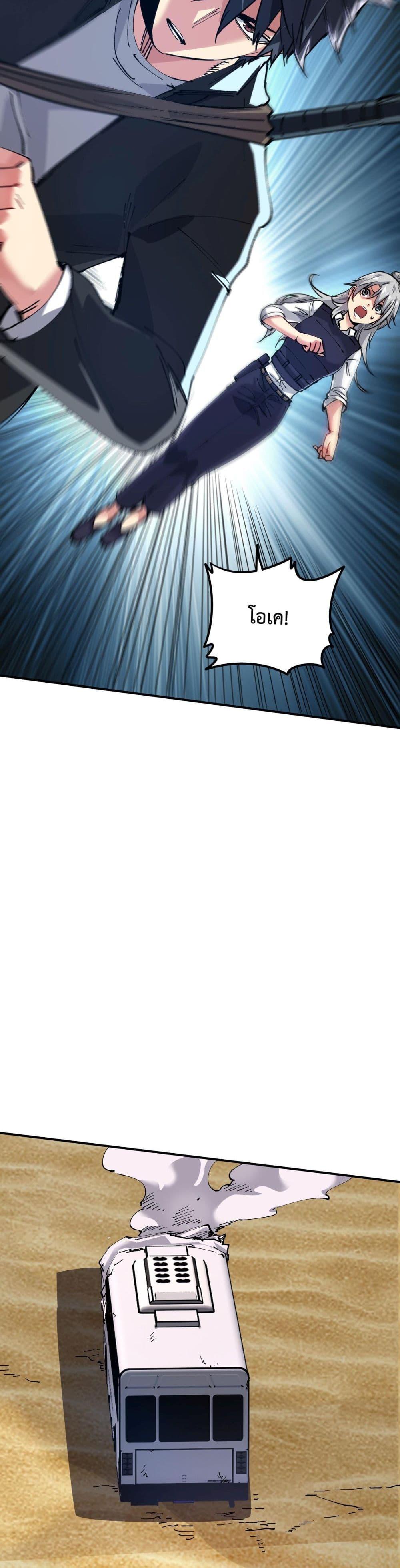 Manga-lc-com อ่านมังงะ อ่านการ์ตูน ออนไลน์ ฟรี The Evolution ตอนที่ 1 2 3 4 5 6 7 8 9 10 11 12 13 14 ฟรี ไม่มีโฆษณา Manga-lc - อ่าน มังงะ อ่าน การ์ตูน ออนไลน์ อ่านมังงะ ฟรี