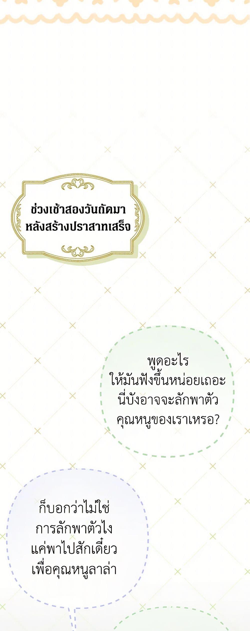 Manga-lc-com อ่านมังงะ อ่านการ์ตูน ออนไลน์ ฟรี It’s My First Time Being Loved ตอนที่ 1 2 3 4 5 6 7 8 9 10 11 12 13 14 ฟรี ไม่มีโฆษณา Manga-lc - อ่าน มังงะ อ่าน การ์ตูน ออนไลน์ อ่านมังงะ ฟรี