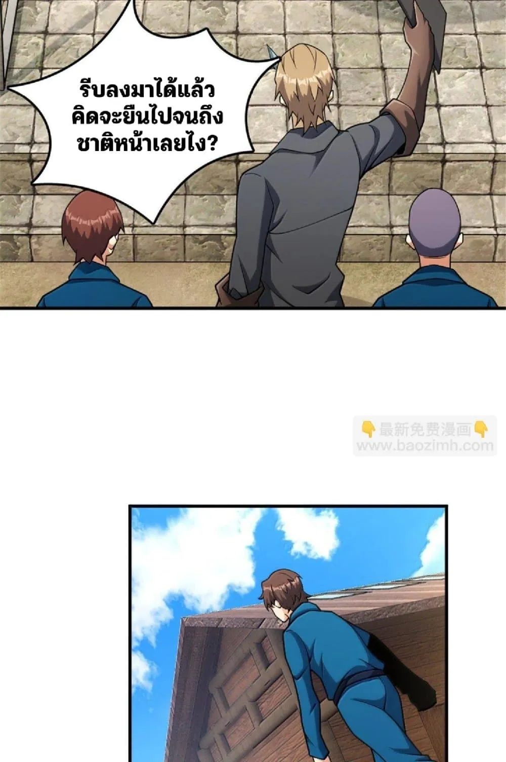 Manga-lc-com อ่านมังงะ อ่านการ์ตูน ออนไลน์ ฟรี Release That Witch ตอนที่ 1 2 3 4 5 6 7 8 9 10 11 12 13 14 ฟรี ไม่มีโฆษณา Manga-lc - อ่าน มังงะ อ่าน การ์ตูน ออนไลน์ อ่านมังงะ ฟรี