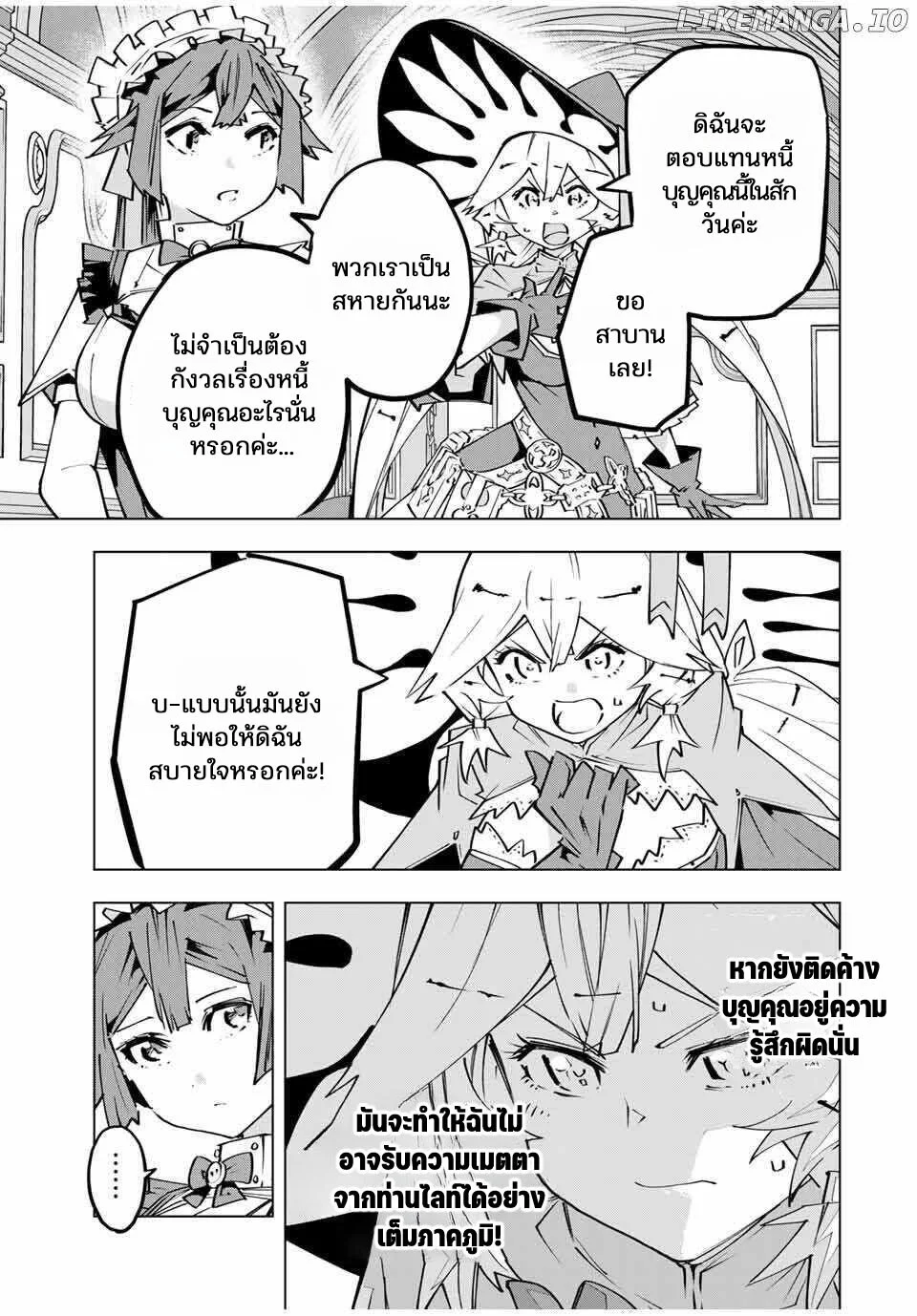 Manga-lc-com อ่านมังงะ อ่านการ์ตูน ออนไลน์ ฟรี Shinjiteita Nakama Tachi Ni Dungeon Okuchi De Korosare Kaket ตอนที่ 1 2 3 4 5 6 7 8 9 10 11 12 13 14 ฟรี ไม่มีโฆษณา Manga-lc - อ่าน มังงะ อ่าน การ์ตูน ออนไลน์ อ่านมังงะ ฟรี