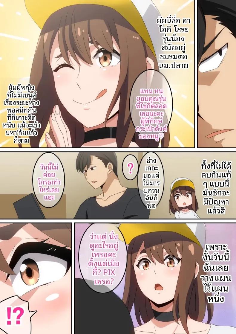 Doujin-Lc- อ่าน โดจิน มังฮวา เกาหลี ญี่ปุ่น จีน แปลไทย มาดูด้วยกันเถอะ (harahera) ตอนที่ 1 2 3 4 5 6 7 8 9 10 11 12 13 14 ฟรี ไม่มีโฆษณา อ่าน โดจิน Manhwa เกาหลี ญี่ปุ่น จีน เรามีครบ คัดมาให้เน้นๆ โดจิน 18+ รับประกันความฟินโดย  Doujin Lc