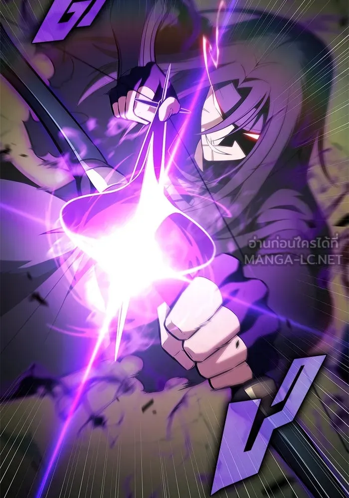 ผู้เล่นหน้าใหม่เลเวลแมกซ์ ตอนที่ 219 โอลด์การ์ด (2) รูปที่ 96