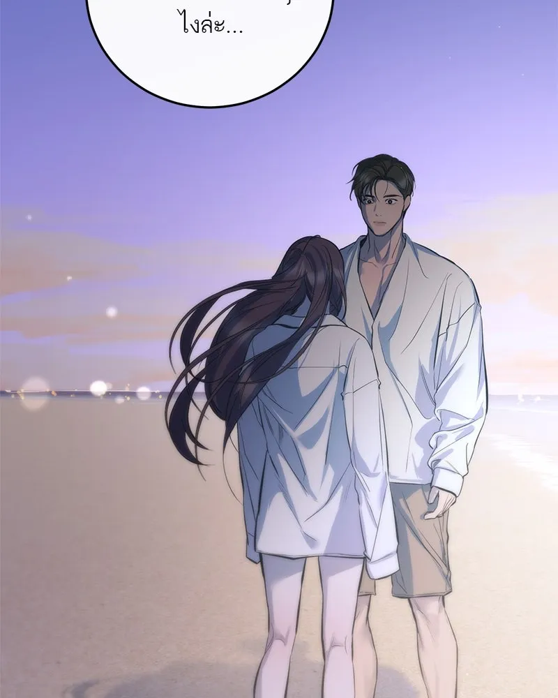 ตำนานเทพธิดาตกสวรรค์ ตอนที่ 110 รูปที่ 22