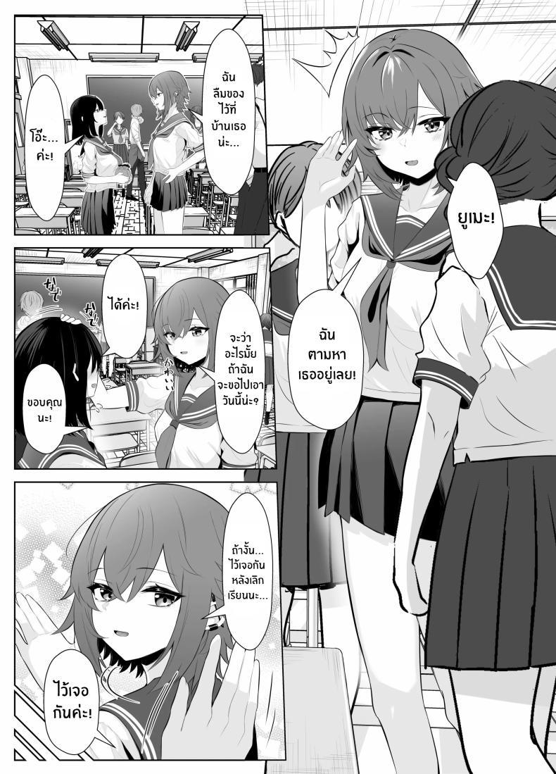 Doujin-Lc- อ่าน โดจิน มังฮวา เกาหลี ญี่ปุ่น จีน แปลไทย เธอผู้โดนพรากไปกับความทรงจำที่ไม่สมบูรณ์ [Kuroshiba Suko] Soushitsu Kanojo ~Kioku o Ushinatta Kanojo wa Onna Senpai ni Netorareta~ ตอนที่ 1 2 3 4 5 6 7 8 9 10 11 12 13 14 ฟรี ไม่มีโฆษณา อ่าน โดจิน Manhwa เกาหลี ญี่ปุ่น จีน เรามีครบ คัดมาให้เน้นๆ โดจิน 18+ รับประกันความฟินโดย  Doujin Lc