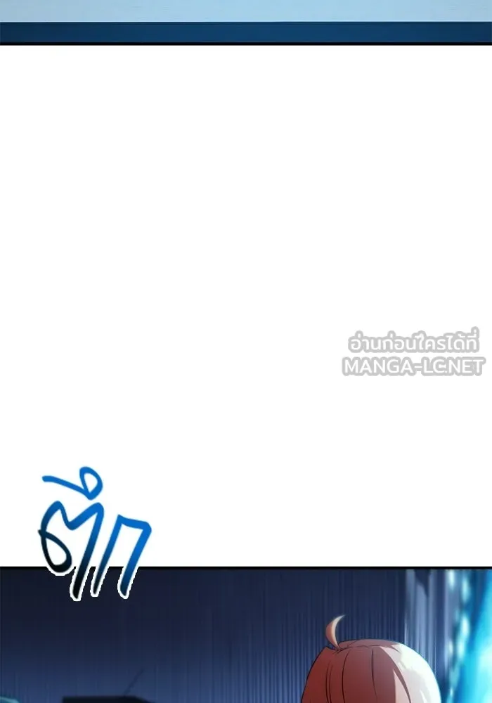 พลิกชะตาคว้าไอเทมระดับเทพ ตอนที่ 55 วิธีฝึกให้มังกรเชื่อง (1) รูปที่ 24