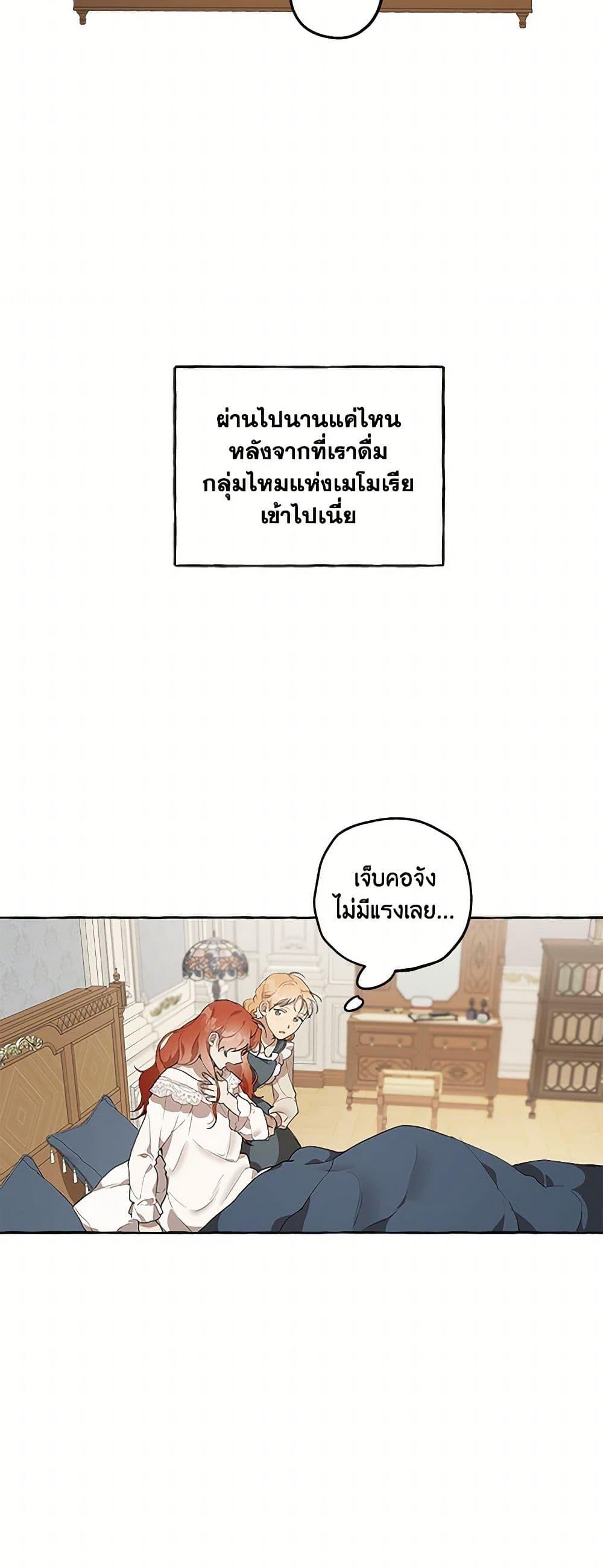 Manga-lc-com อ่านมังงะ อ่านการ์ตูน ออนไลน์ ฟรี It Was All a Mistake ตอนที่ 1 2 3 4 5 6 7 8 9 10 11 12 13 14 ฟรี ไม่มีโฆษณา Manga-lc - อ่าน มังงะ อ่าน การ์ตูน ออนไลน์ อ่านมังงะ ฟรี