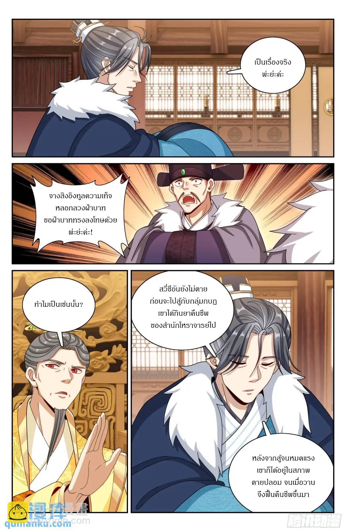 Manga-lc-com อ่านมังงะ อ่านการ์ตูน ออนไลน์ ฟรี Nightwatcher ตอนที่ 1 2 3 4 5 6 7 8 9 10 11 12 13 14 ฟรี ไม่มีโฆษณา Manga-lc - อ่าน มังงะ อ่าน การ์ตูน ออนไลน์ อ่านมังงะ ฟรี