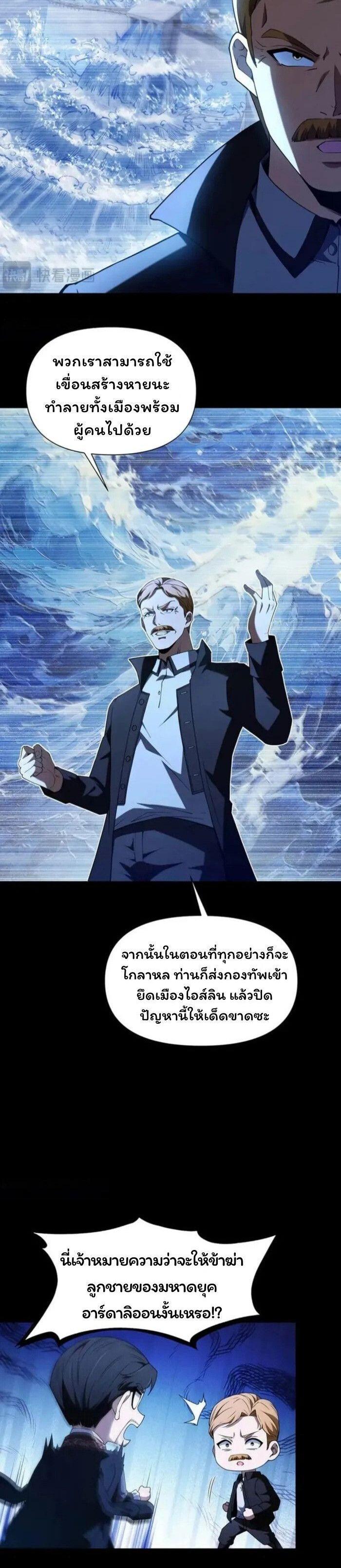 Manga-lc-com อ่านมังงะ อ่านการ์ตูน ออนไลน์ ฟรี Forging An Industrial Empire In A Magical World ตอนที่ 1 2 3 4 5 6 7 8 9 10 11 12 13 14 ฟรี ไม่มีโฆษณา Manga-lc - อ่าน มังงะ อ่าน การ์ตูน ออนไลน์ อ่านมังงะ ฟรี