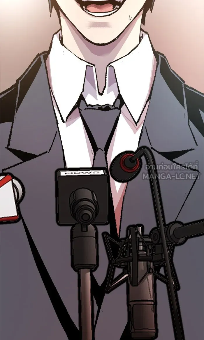 ยอดคนเลเวลทะลุ ตอนที่ 16 กิลด์บังแพสุดแข็งแกร่ง (12) รูปที่ 180