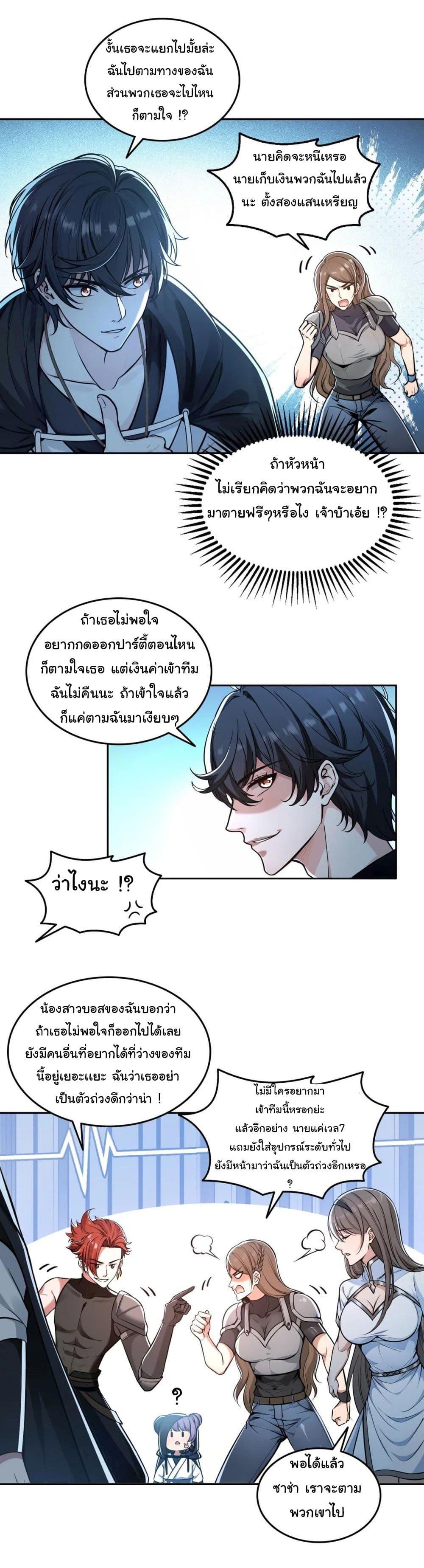 Manga-lc-com อ่านมังงะ อ่านการ์ตูน ออนไลน์ ฟรี I Took Over the God of Death and Counterattacked to Become the King ตอนที่ 1 2 3 4 5 6 7 8 9 10 11 12 13 14 ฟรี ไม่มีโฆษณา Manga-lc - อ่าน มังงะ อ่าน การ์ตูน ออนไลน์ อ่านมังงะ ฟรี