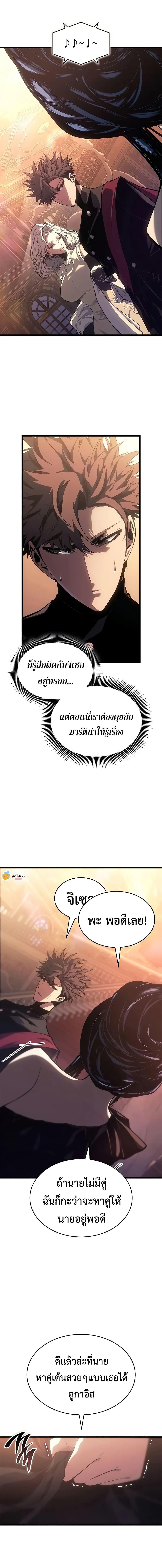 Manga-lc-com อ่านมังงะ อ่านการ์ตูน ออนไลน์ ฟรี Bad Bone Blood ตอนที่ 1 2 3 4 5 6 7 8 9 10 11 12 13 14 ฟรี ไม่มีโฆษณา Manga-lc - อ่าน มังงะ อ่าน การ์ตูน ออนไลน์ อ่านมังงะ ฟรี