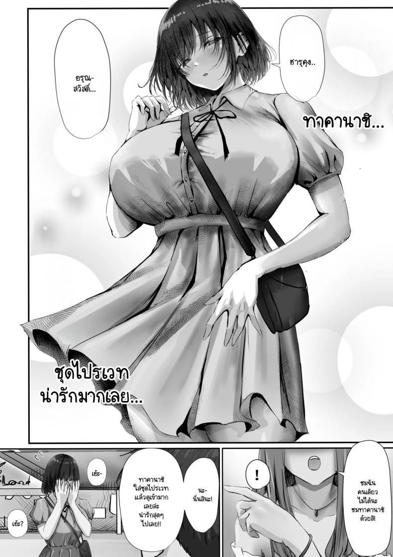 Doujin-Lc- อ่าน โดจิน มังฮวา เกาหลี ญี่ปุ่น จีน แปลไทย ภายนอกที่ดูเงียบๆ [Yuuki Hiro] Group no Sumikko ni Iru Otonashii Ko ตอนที่ 1 2 3 4 5 6 7 8 9 10 11 12 13 14 ฟรี ไม่มีโฆษณา อ่าน โดจิน Manhwa เกาหลี ญี่ปุ่น จีน เรามีครบ คัดมาให้เน้นๆ โดจิน 18+ รับประกันความฟินโดย  Doujin Lc